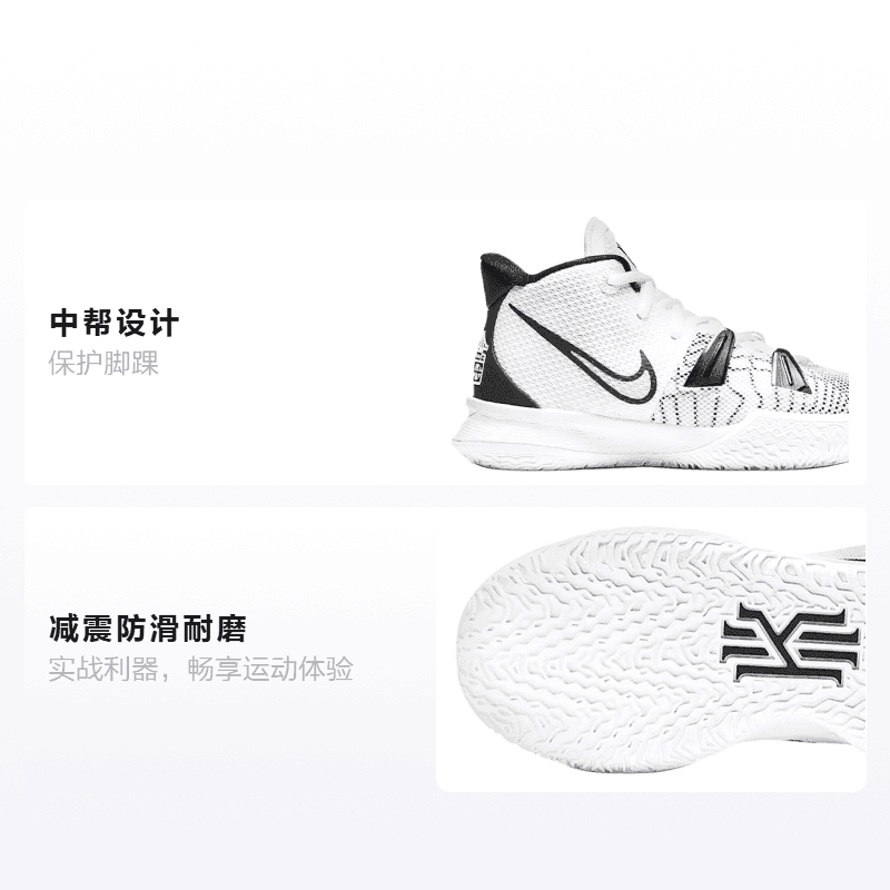 Кроссовки для баскетбола Nike Kyrie 7 Hip-Hop - изображение 2