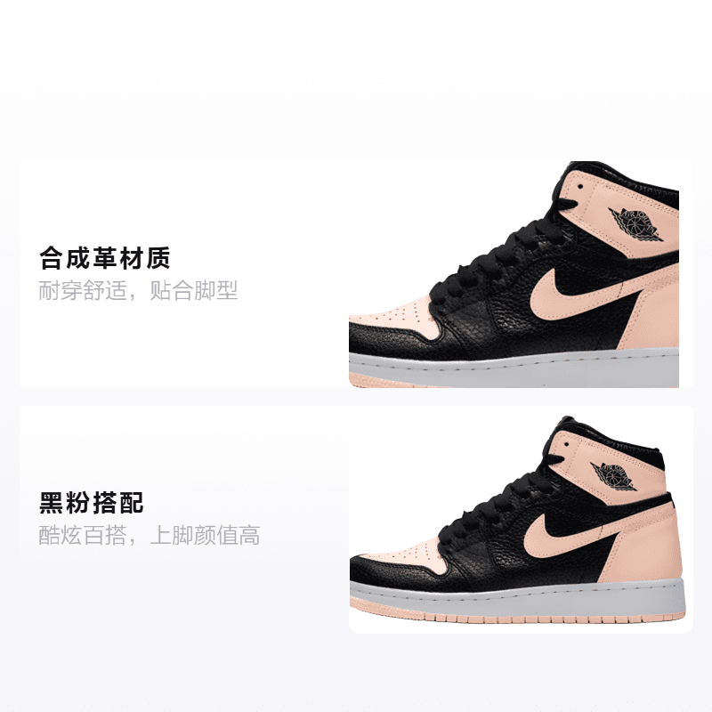 Кроссовки для баскетбола Jordan Retro High OG "Crimson Tint" GS - изображение 2