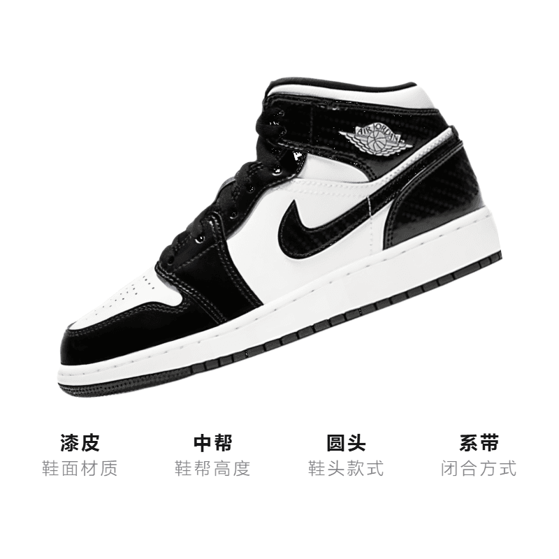 Кроссовки для баскетбола Jordan Air Jordan 1 Mid SE "All-Star Weekend" GS - изображение 3