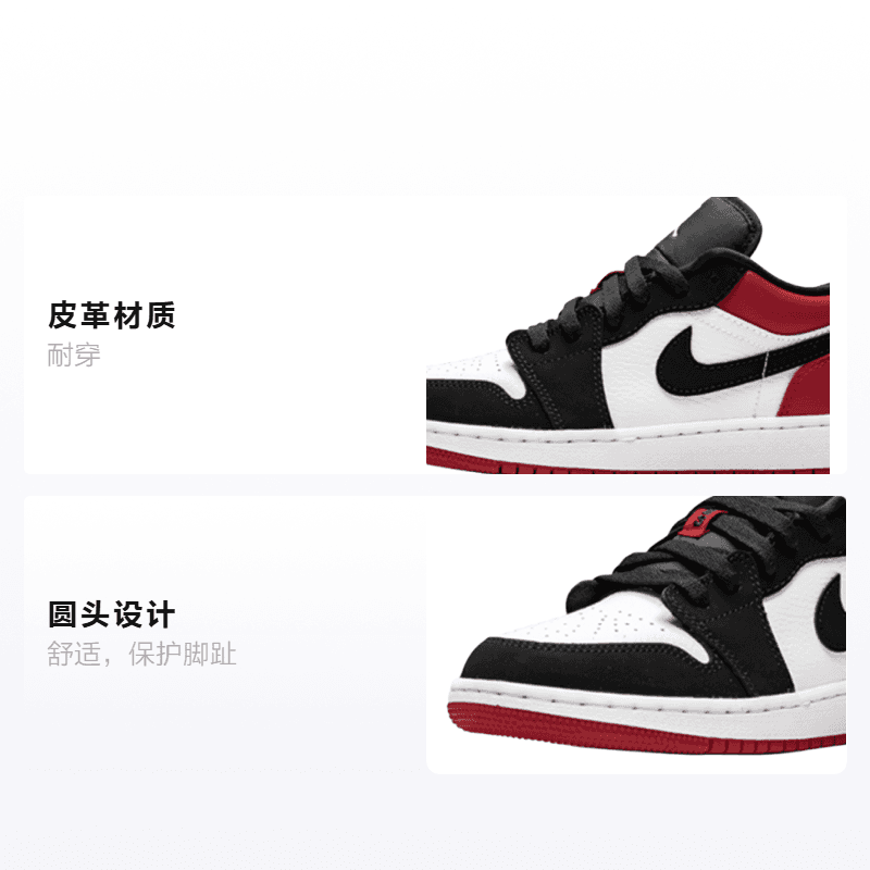Кроссовки для баскетбола Jordan Air Jordan 1 Low GS - изображение 2