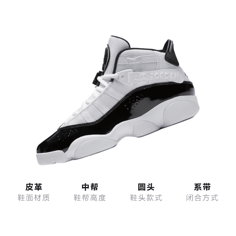 Кроссовки для баскетбола Jordan Air Jordan 6 Rings GS - изображение 3