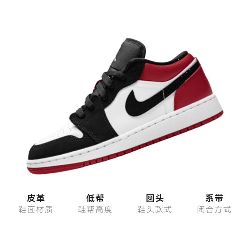 Кроссовки для баскетбола Jordan Air Jordan 1 Low GS - изображение 3