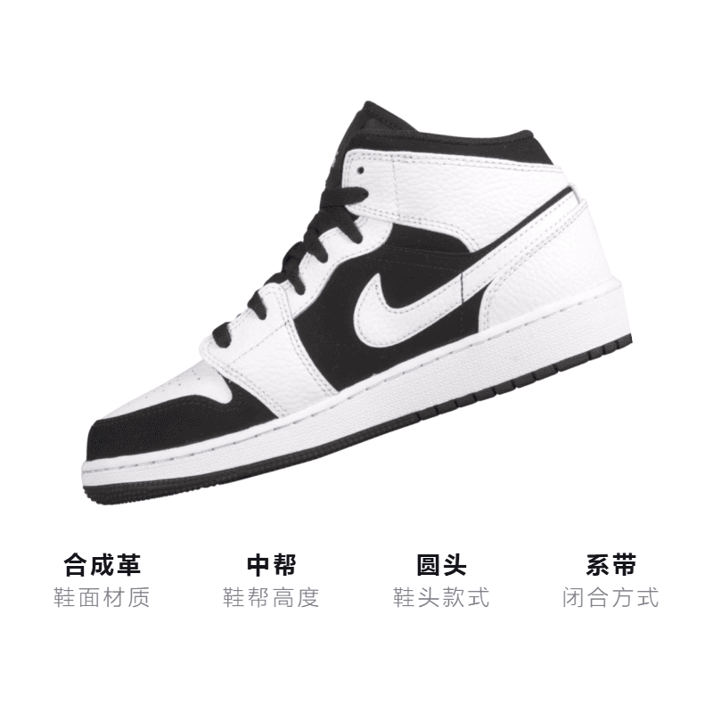 Кроссовки для баскетбола Jordan Air Jordan 1 Mid GS - изображение 3