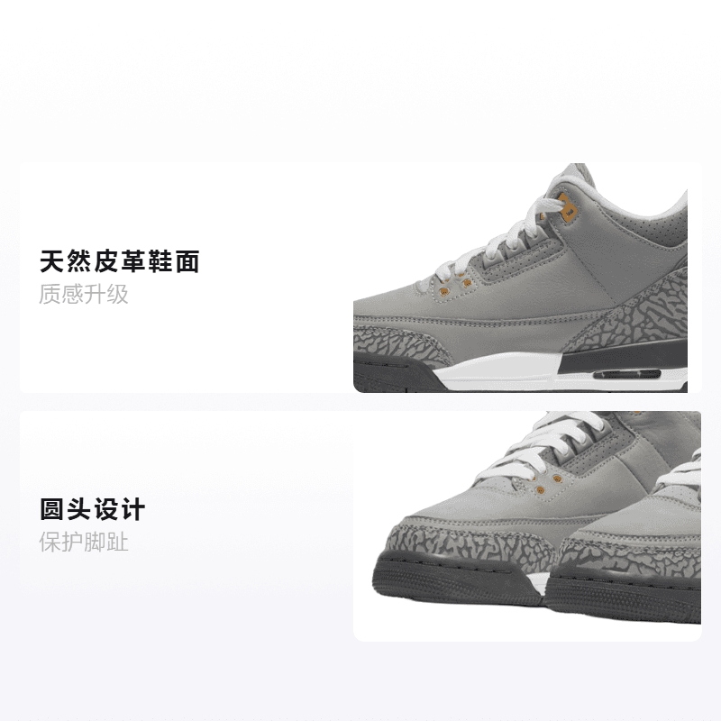 Кроссовки для баскетбола Jordan Air Jordan 3 Retro "Cool Grey" GS - изображение 2