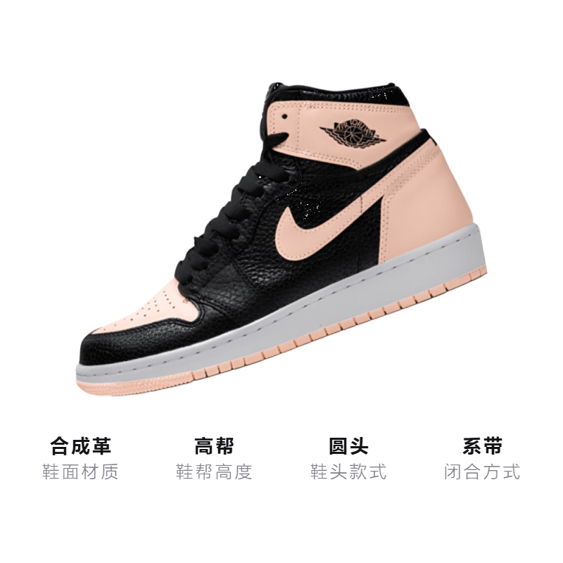 Кроссовки для баскетбола Jordan Retro High OG "Crimson Tint" GS - изображение 3