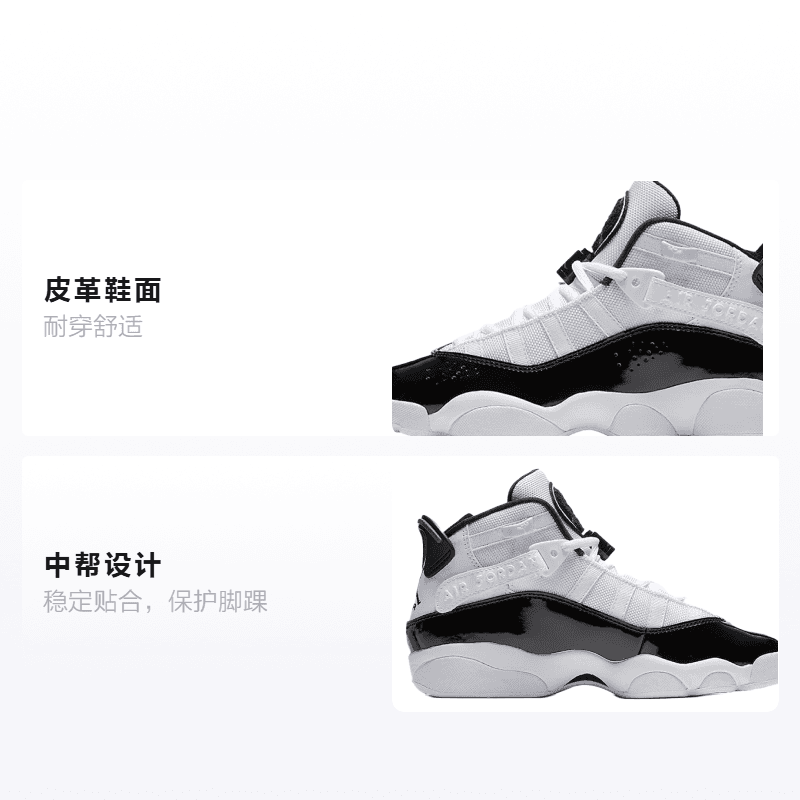 Кроссовки для баскетбола Jordan Air Jordan 6 Rings GS - изображение 2
