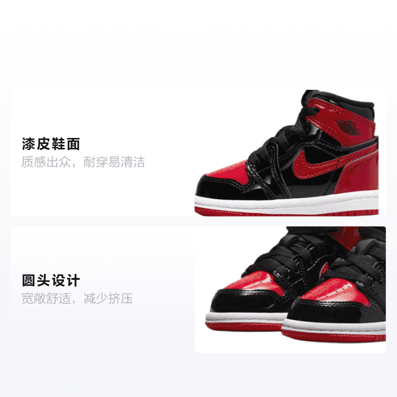 Кроссовки Jordan Air Jordan 1 Retro High OG "Patent Bred" - изображение 2
