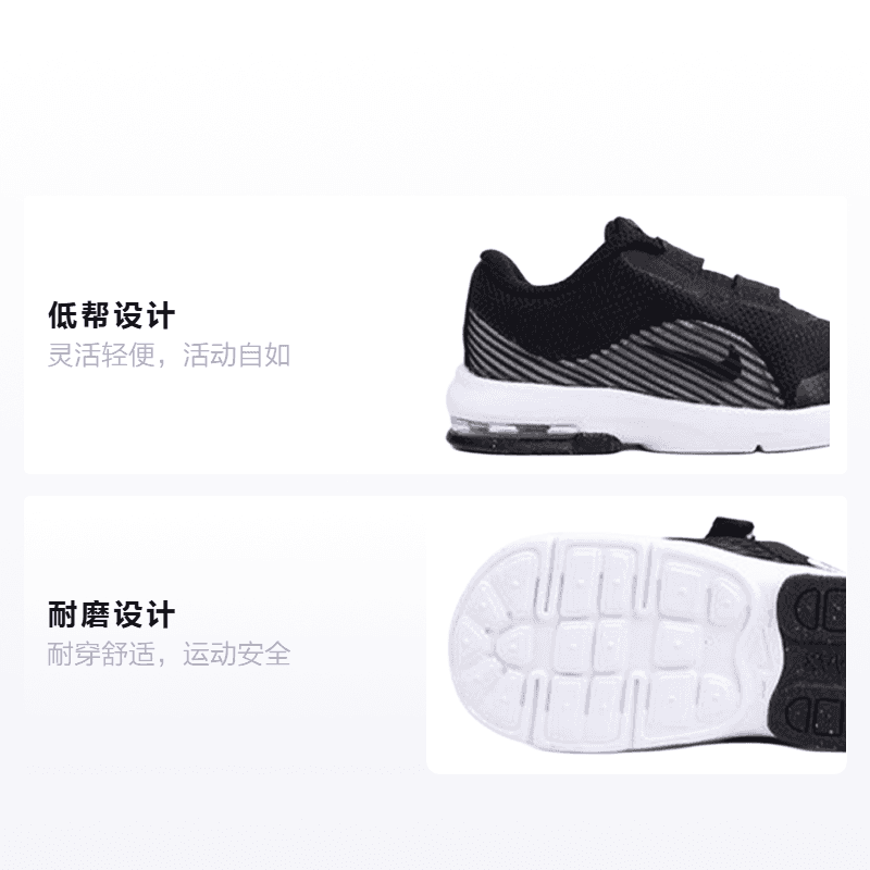 Кроссовки Nike Air Max Advantage 2 - изображение 2