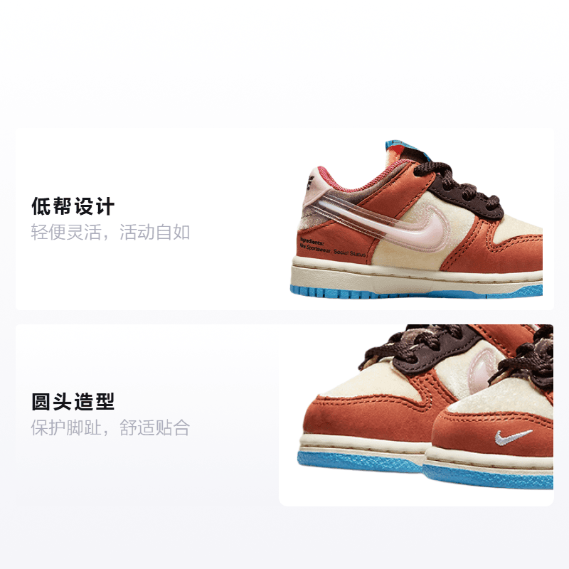 Кроссовки Social Status x Nike Dunk Low TD - изображение 2