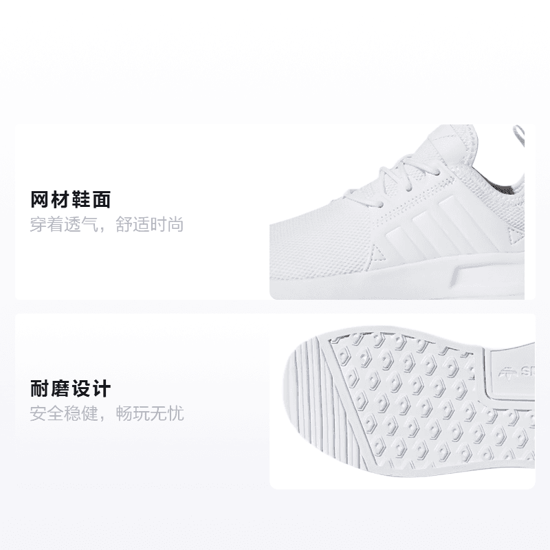 Кроссовки adidas originals X_PLR - изображение 2