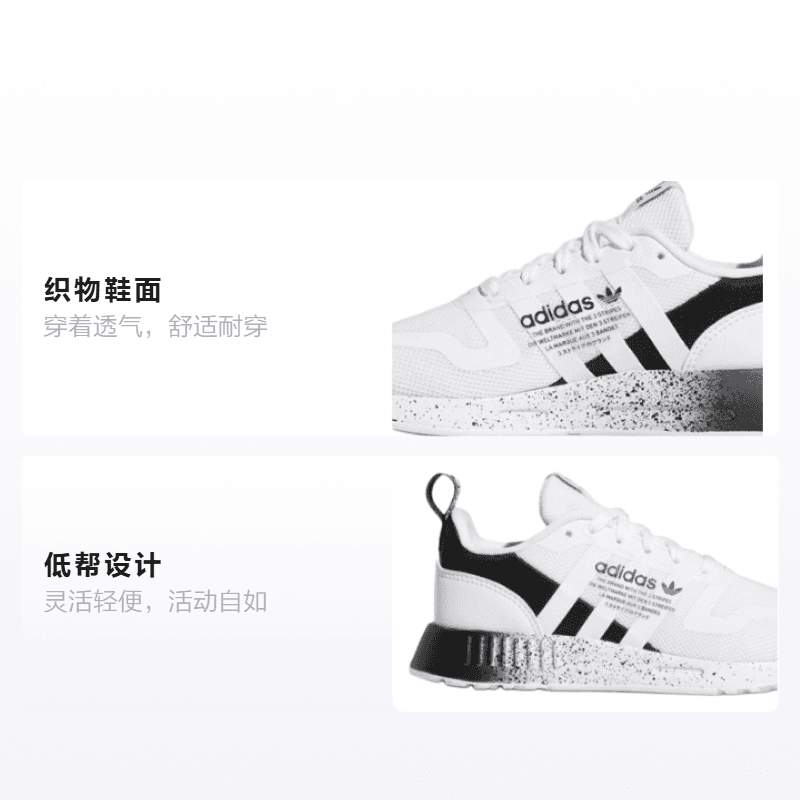 Кроссовки adidas originals Multix C - изображение 2