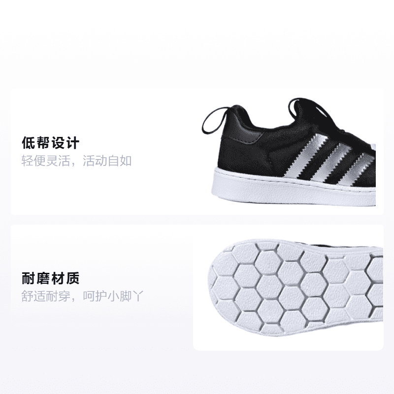 Кроссовки adidas originals Superstar 360 I - изображение 2