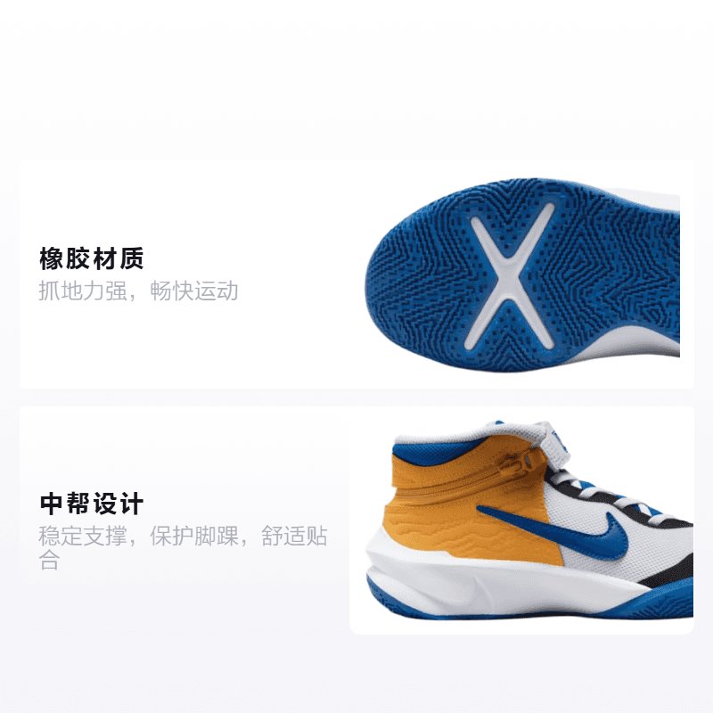 Кроссовки для баскетбола GS Nike Team Hustle D 10 Flyease - изображение 2