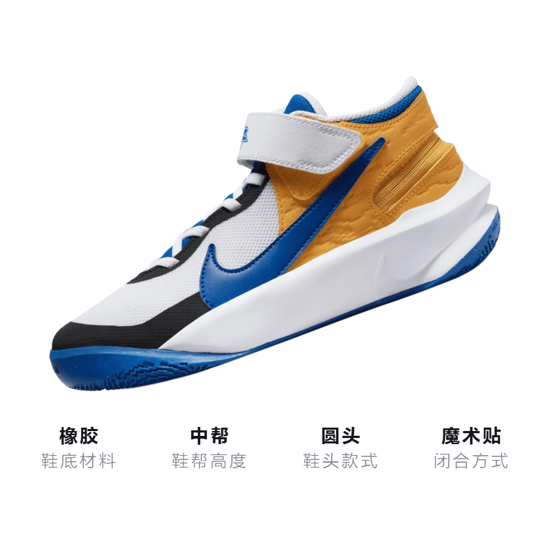 Кроссовки для баскетбола GS Nike Team Hustle D 10 Flyease - изображение 3