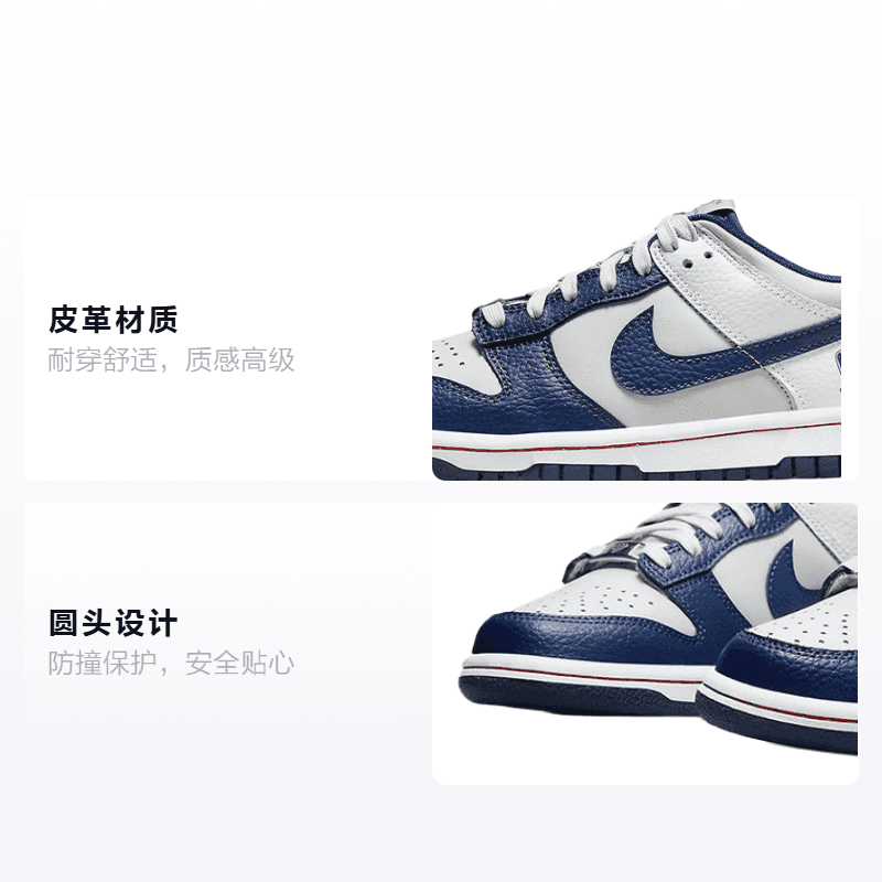Кроссовки NBA x Nike Dunk Low EMB "Brooklyn Nets" 75 GS - изображение 2