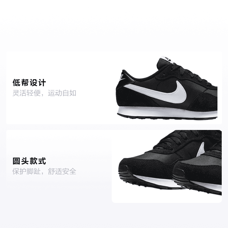 Кроссовки Nike MD Valiant GS - изображение 2