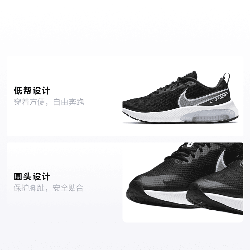 Кроссовки Nike Air Zoom Arcadia GS - изображение 2