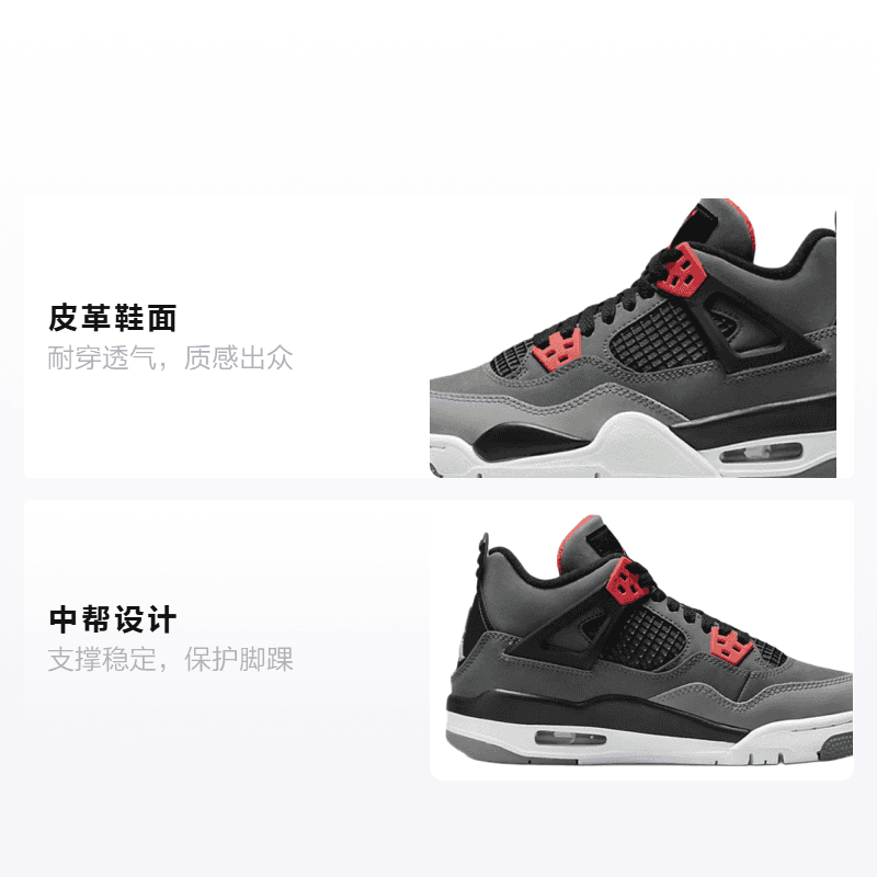 Кроссовки для баскетбола Jordan Air Jordan 4 Retro "Infrared" GS - изображение 2