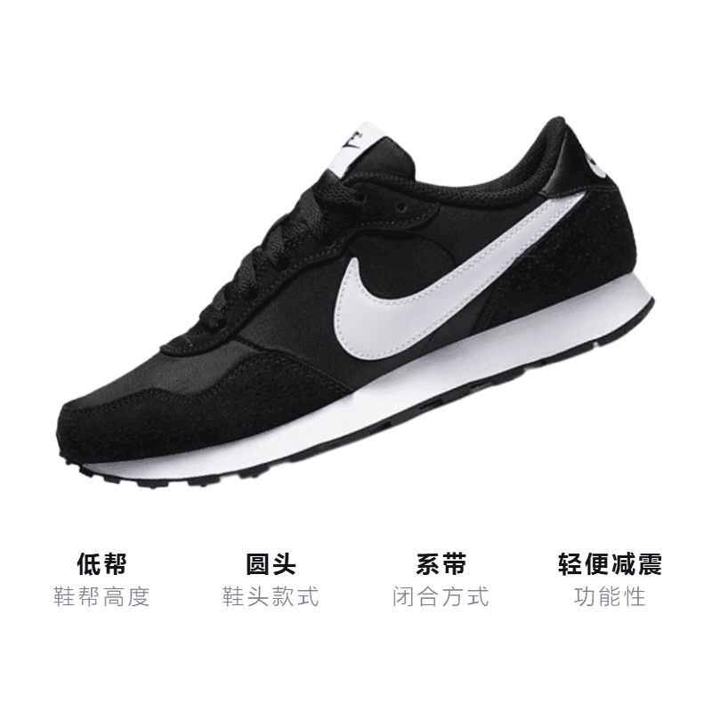 Кроссовки Nike MD Valiant GS - изображение 3