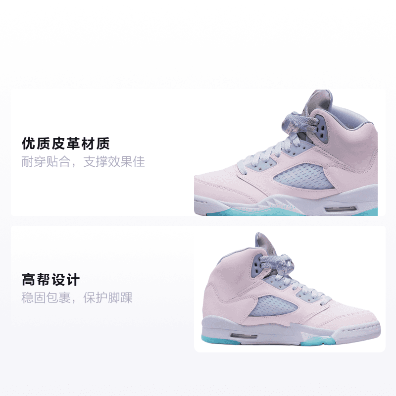 Кроссовки для баскетбола Jordan Air Jordan 5 Retro SE "Regal Pink" GS - изображение 2