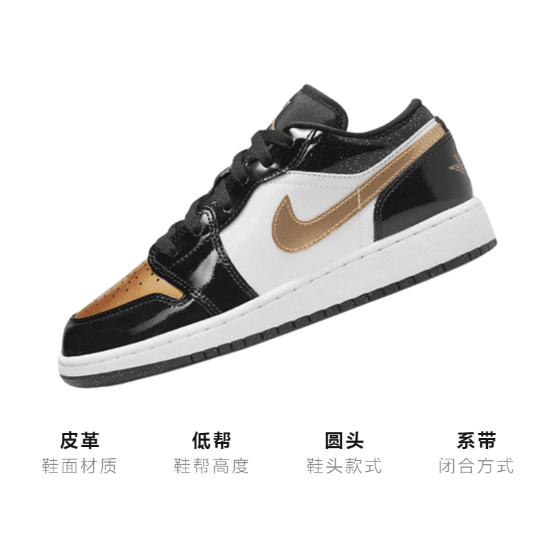 Кроссовки для баскетбола Jordan Air Jordan 1 Low GS - изображение 3
