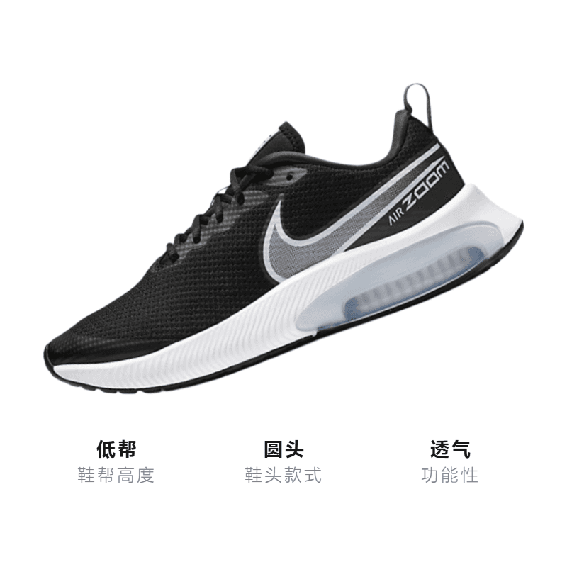 Кроссовки Nike Air Zoom Arcadia GS - изображение 3
