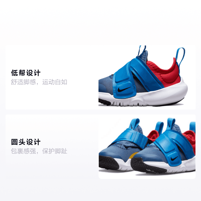Кроссовки Nike Flex Advance - изображение 2