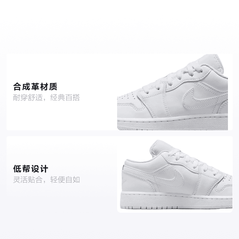 Кроссовки для баскетбола Jordan Air Jordan 1 Low GS - изображение 2