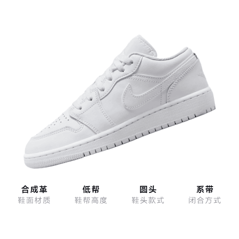 Кроссовки для баскетбола Jordan Air Jordan 1 Low GS - изображение 3