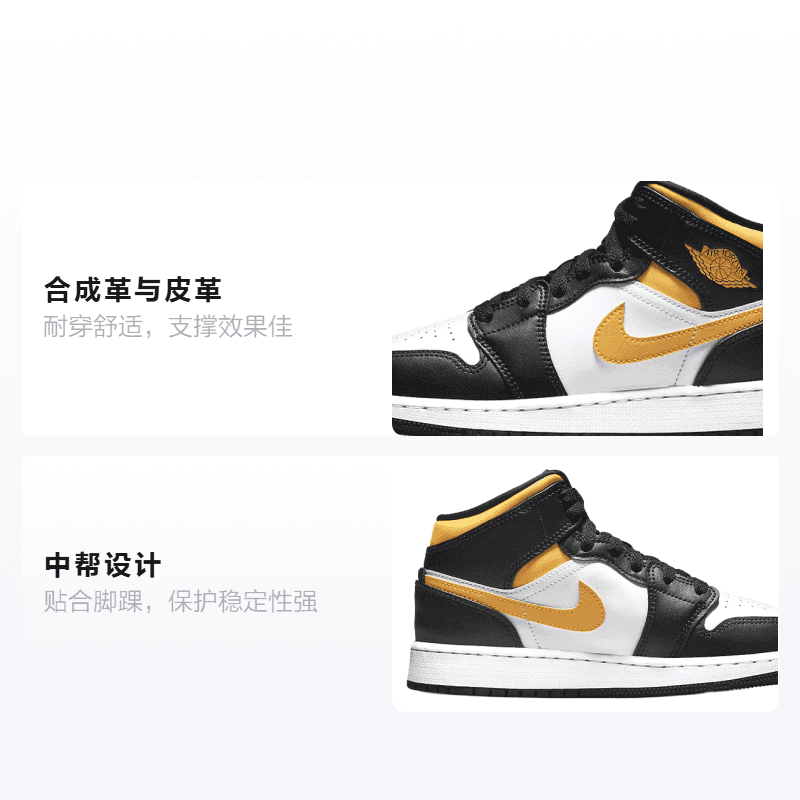 Кроссовки для баскетбола Jordan Air Jordan 1 Mid GS - изображение 2