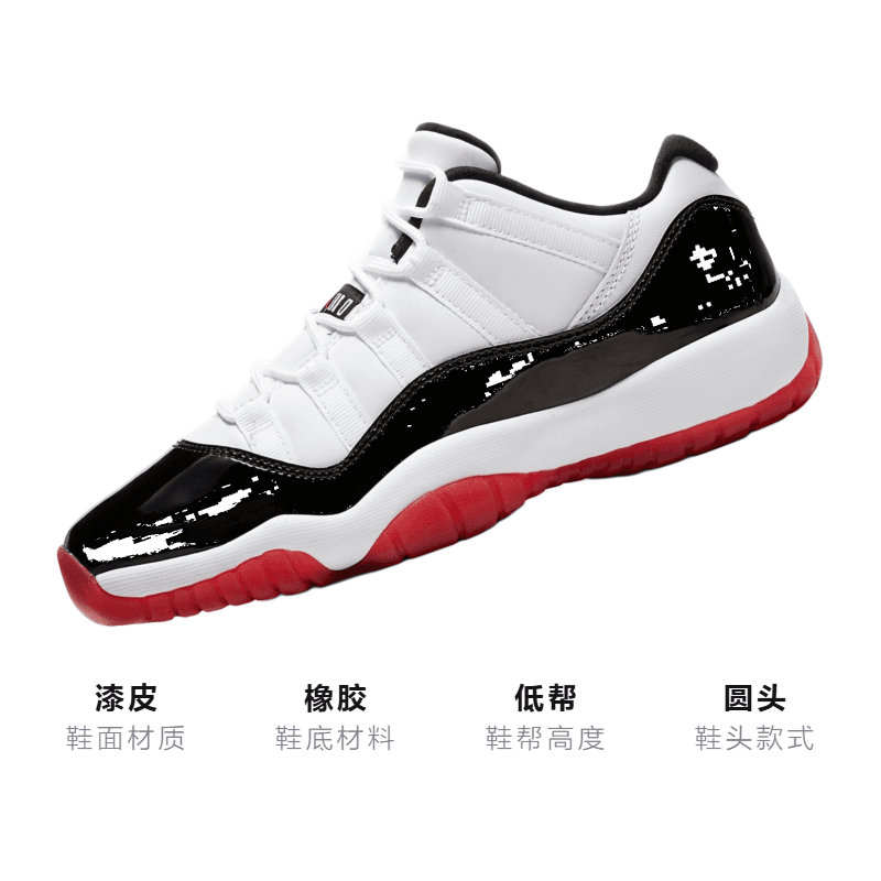 Кроссовки для баскетбола Jordan Air Jordan 11 Retro Low Concord Bred GS - изображение 3