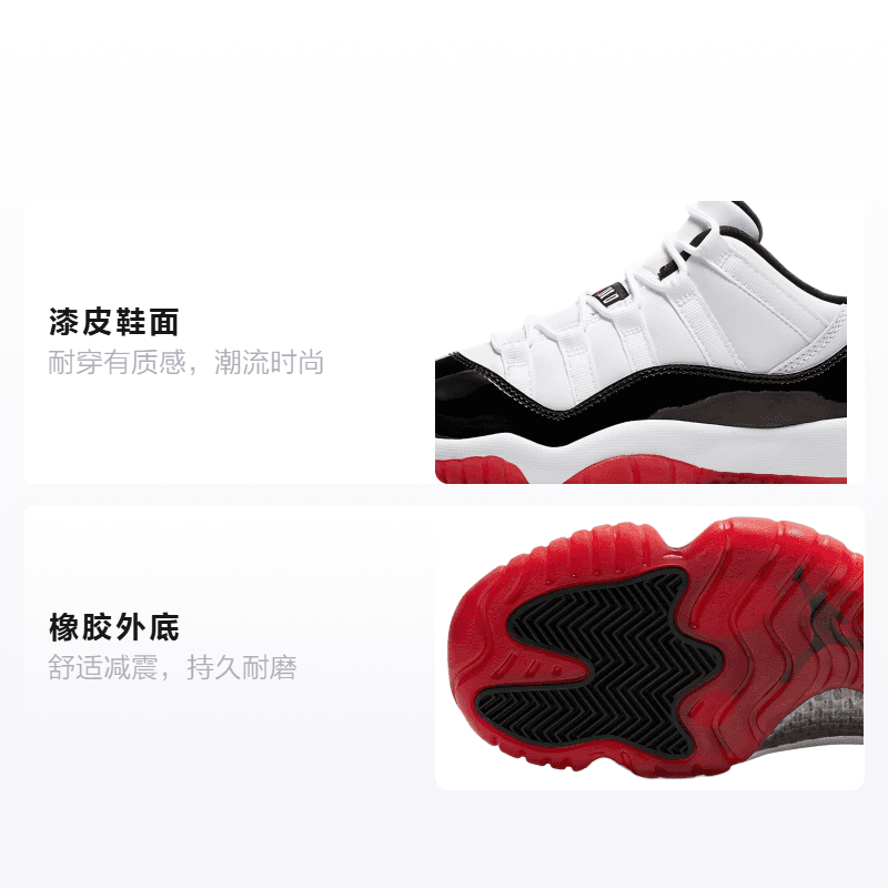 Кроссовки для баскетбола Jordan Air Jordan 11 Retro Low Concord Bred GS - изображение 2