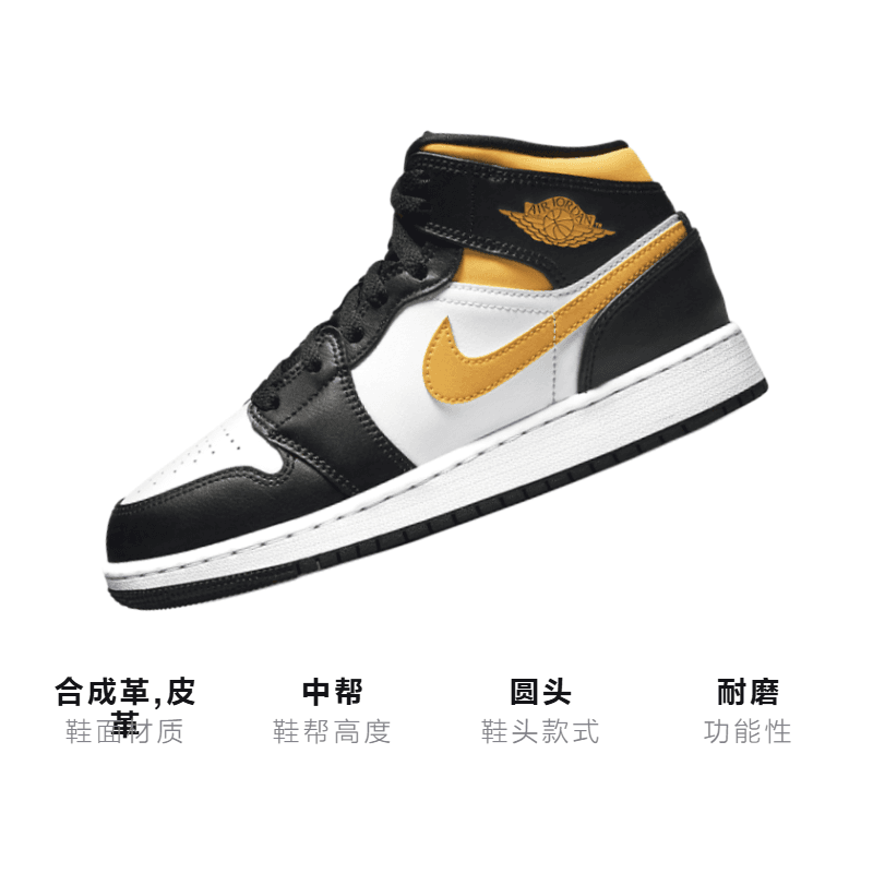 Кроссовки для баскетбола Jordan Air Jordan 1 Mid GS - изображение 3