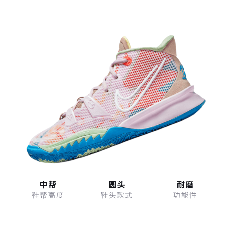 Кроссовки для баскетбола Nike Kyrie 7 7 "1 World 1 People" - изображение 2
