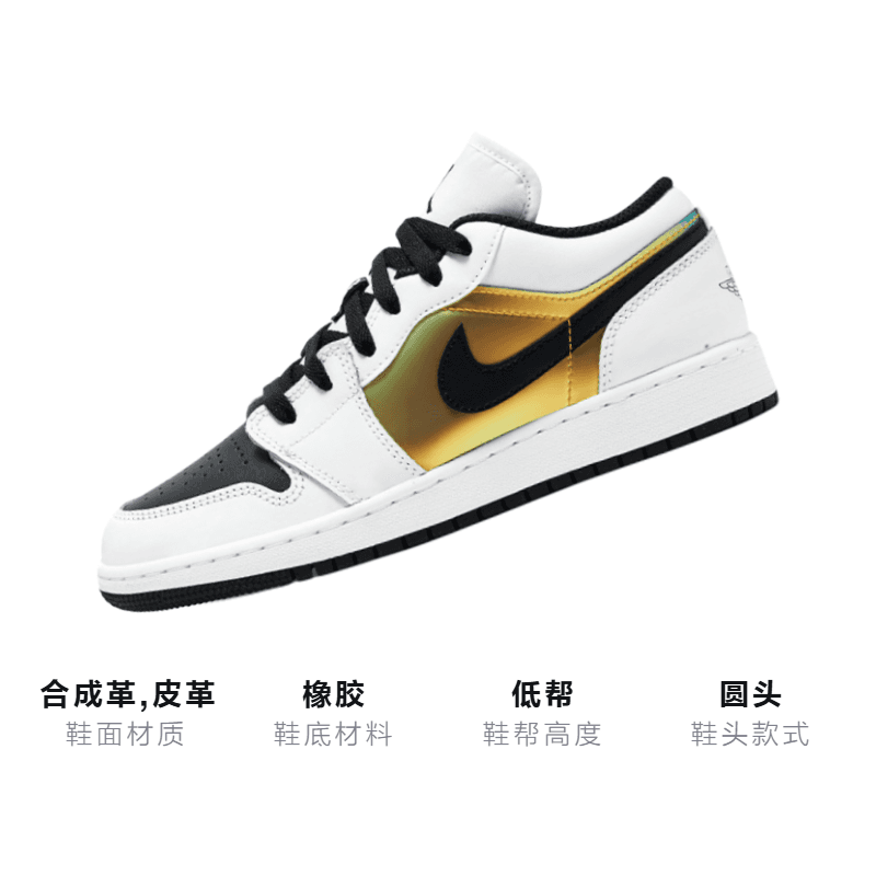Кроссовки для баскетбола Jordan Air Jordan 1 Low SE GS - изображение 3