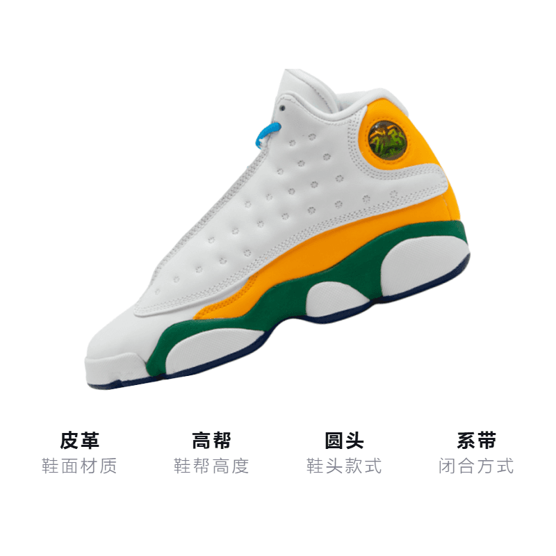 Кроссовки для баскетбола Jordan Air Jordan 13 Playground GS - изображение 3