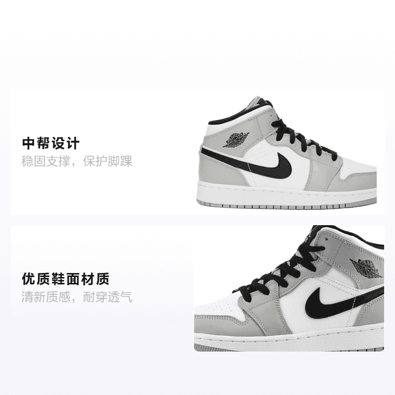 Кроссовки для баскетбола Jordan Air Jordan 1 Mid "LT Smoke Gray"Dior GS - изображение 2