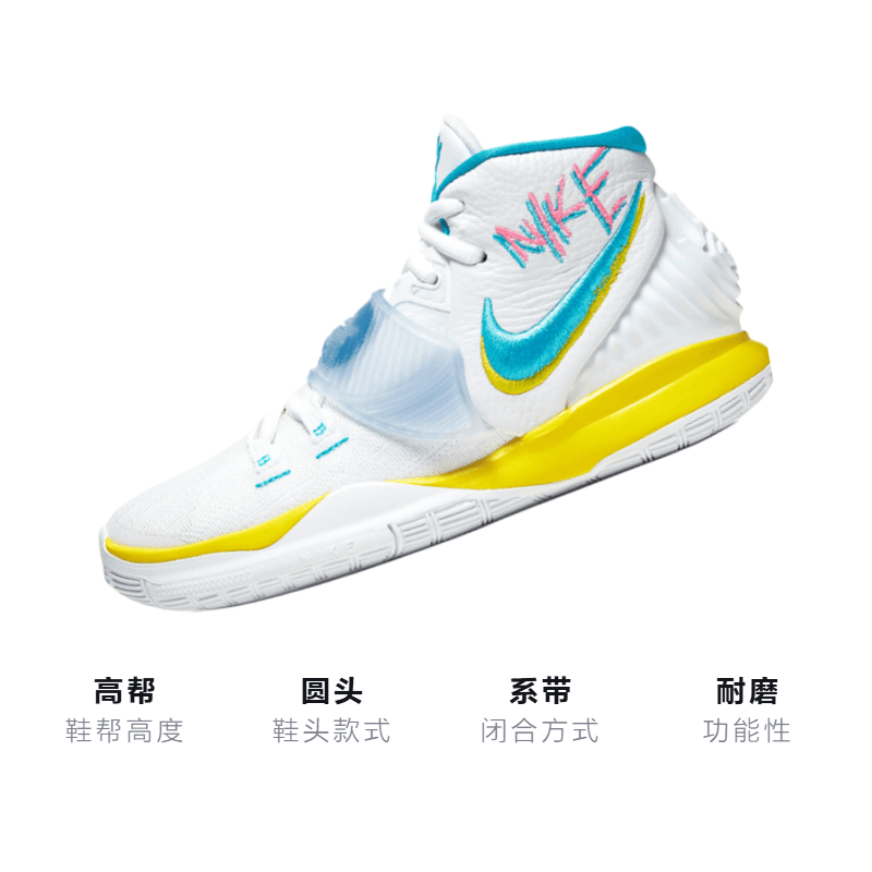 Кроссовки для баскетбола Nike Kyrie 6 Neon Graffiti - изображение 3
