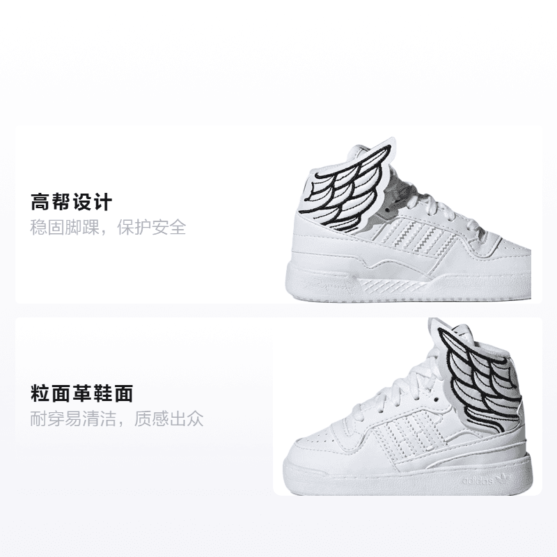 Кроссовки Jeremy Scott x adidas originals FORUM High Wings 4.0 - изображение 2
