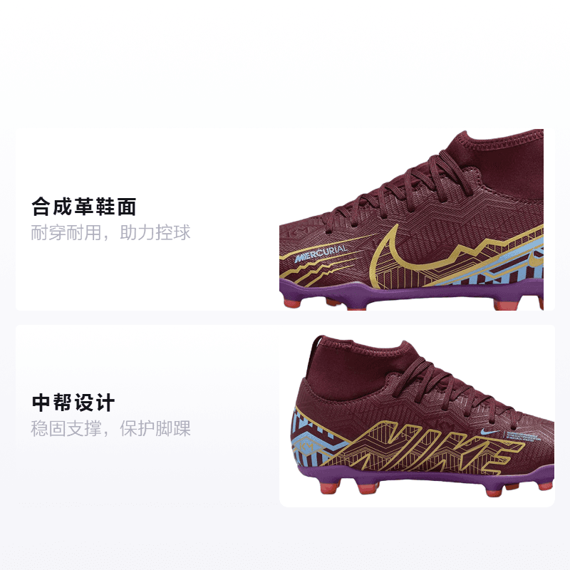 Бутсы Nike Mercurial Superfly 9 15 Club FGMG - изображение 2