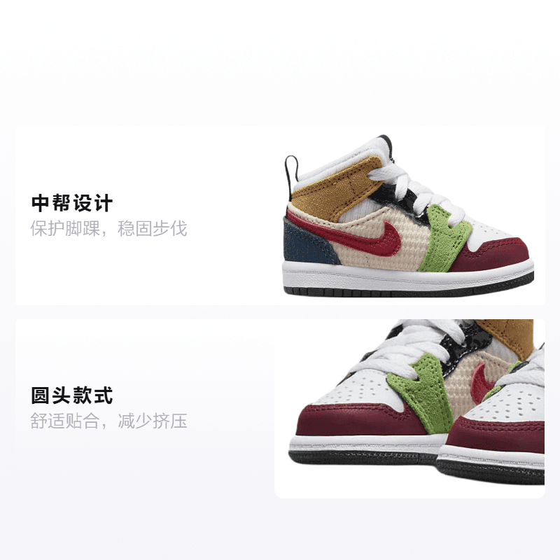 Кроссовки Jordan Air Jordan 1 Mid SE TD - изображение 2