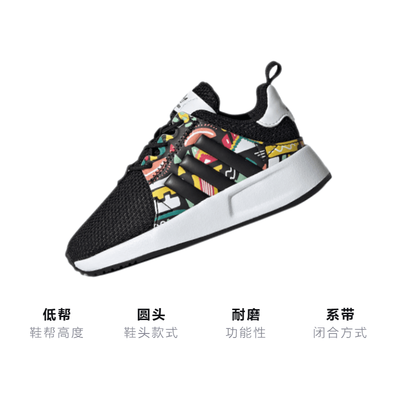 Кроссовки TD adidas originals X_PLR - изображение 3