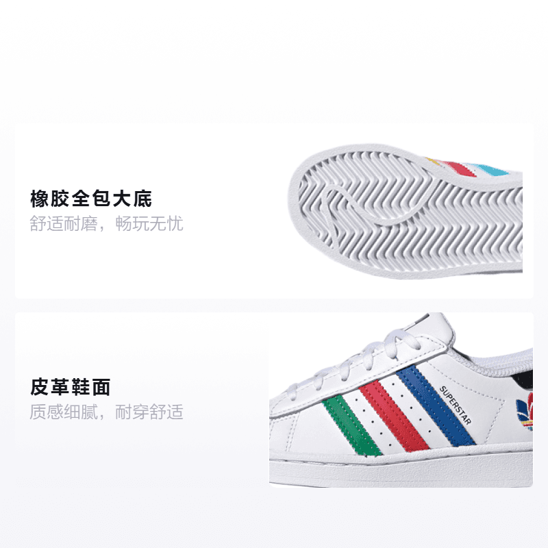 Кроссовки adidas originals Superstar - изображение 2
