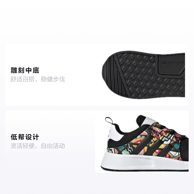 Кроссовки TD adidas originals X_PLR - изображение 2