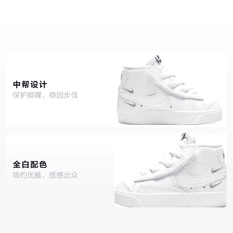 Кроссовки Nike Blazer 77 SE - изображение 2