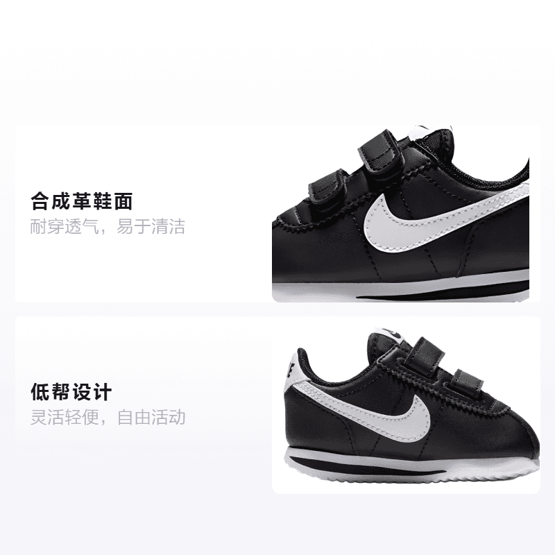 Кроссовки Nike Cortez - изображение 2
