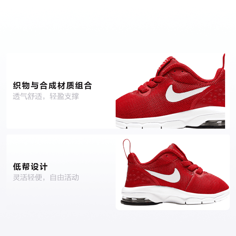Кроссовки Nike Air Max Motion - изображение 2