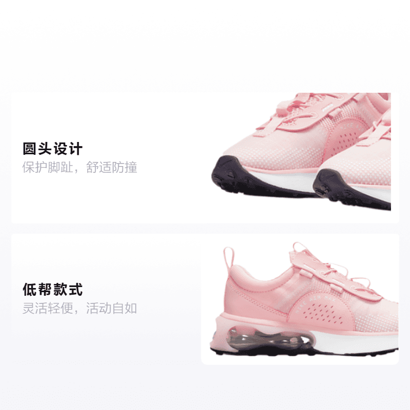 Кроссовки Nike Air Max 2021 - изображение 2