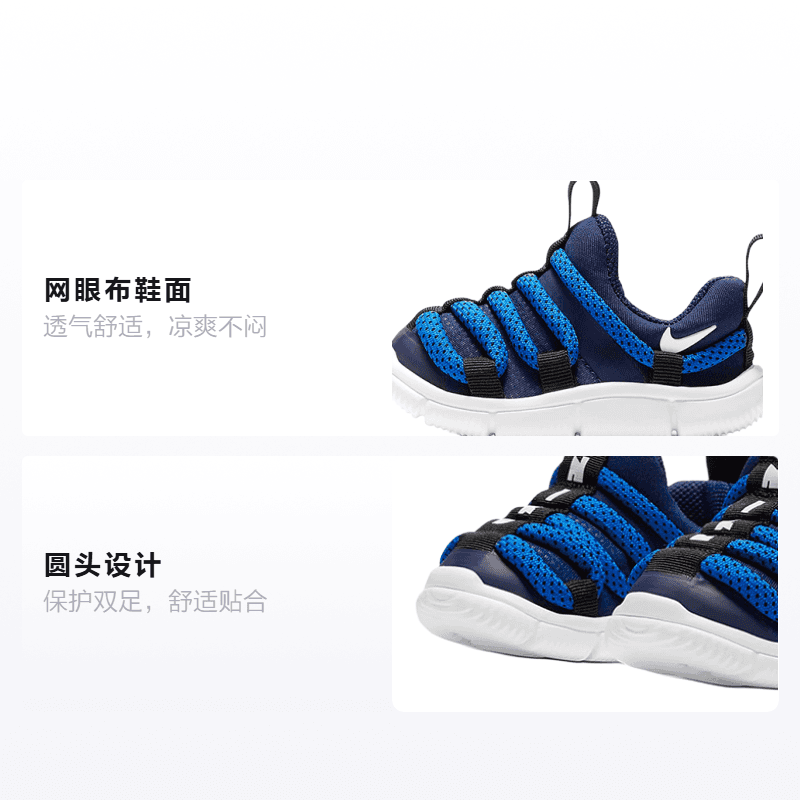 Кроссовки Nike Novice - изображение 2