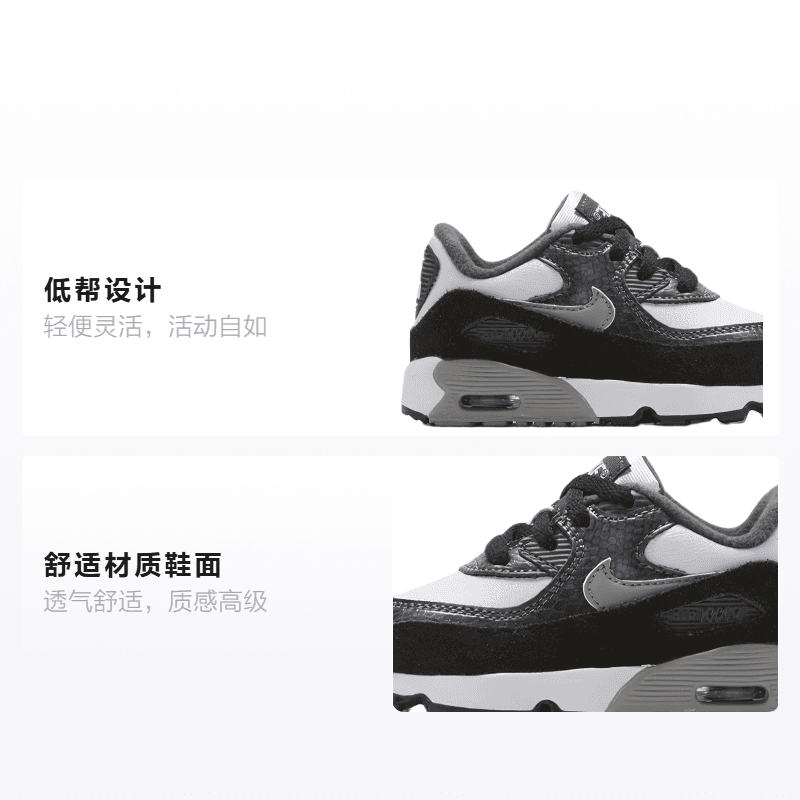 Кроссовки Nike Air Max 90 - изображение 2